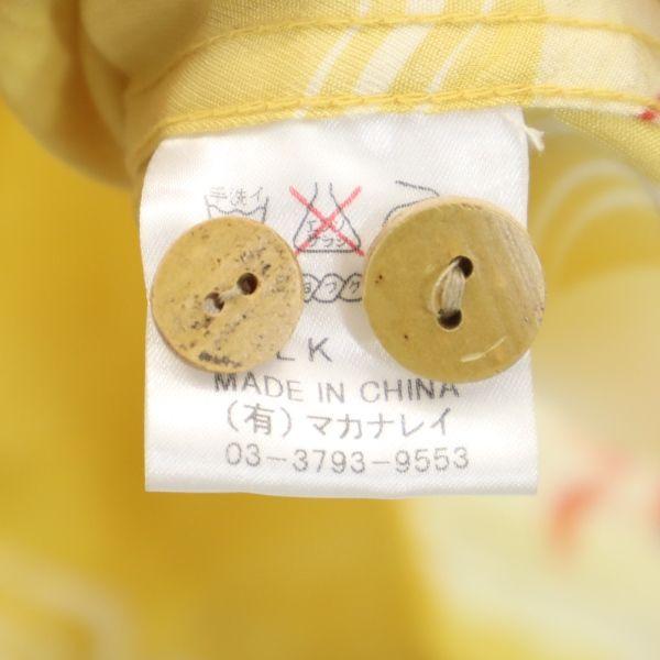 MAKANALEI Goldfish pattern Short sleeve Aloha shirt S Yellow Open collar Men's Used