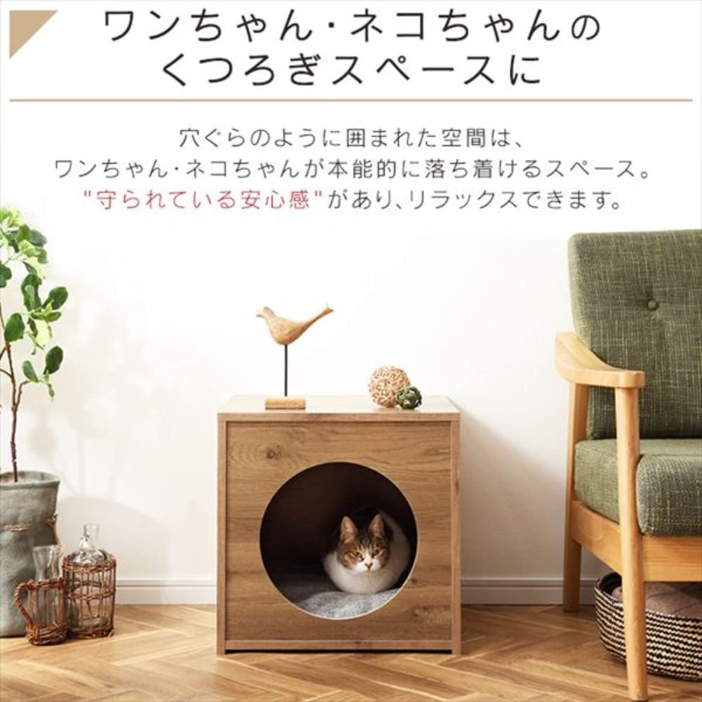 IRIS OHYAMA Woody Pet House Ash Brown Height 46 X Width 46 X Depth 44cm