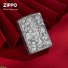 ZIPPO Windproof Kerosene Lighter - Lucky Pixiu Chinese Aesthetic