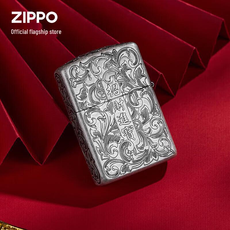ZIPPO Windproof Kerosene Lighter - Lucky Pixiu Chinese Aesthetic
