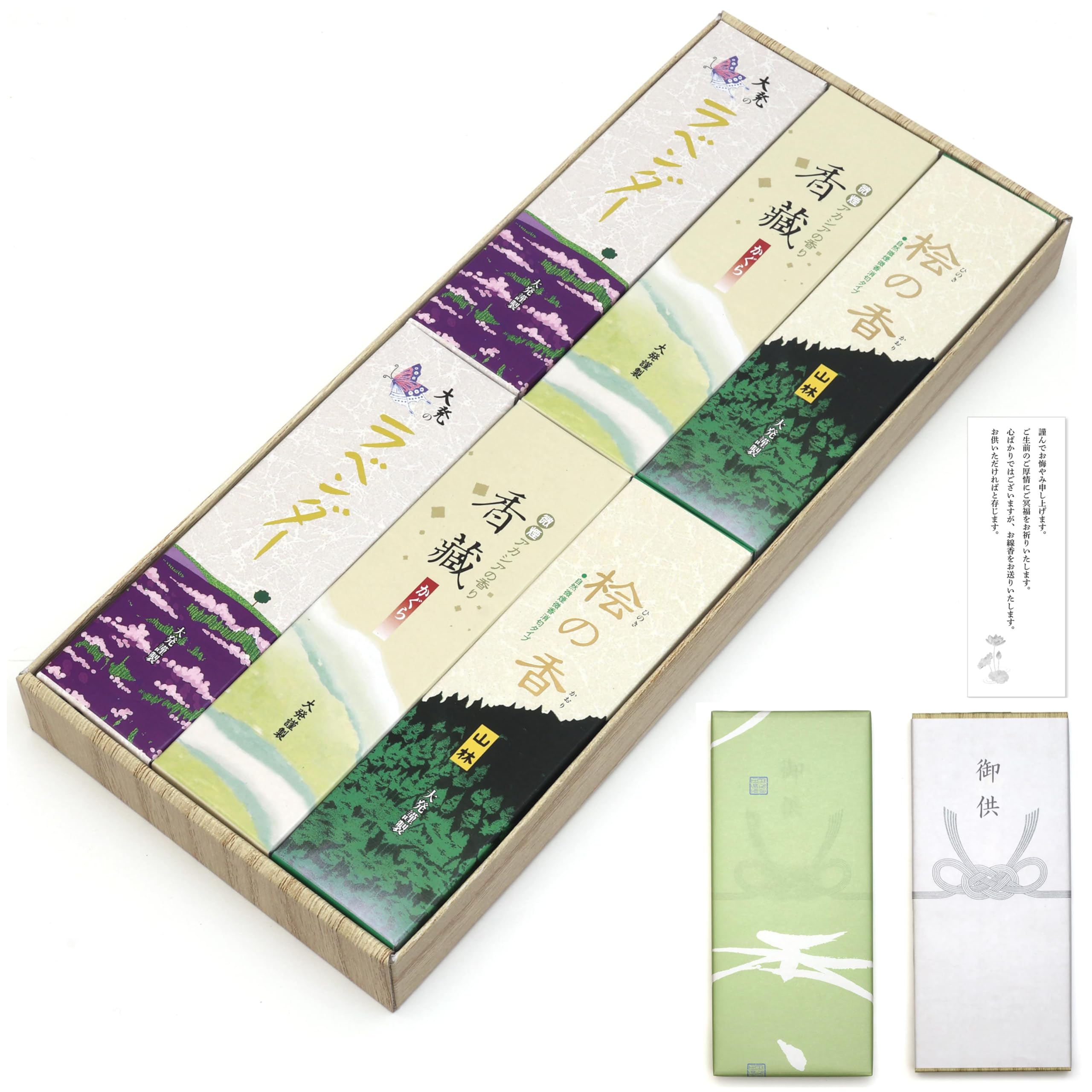 

Sympathy Incense Gift [Hinoki, 3 Types, Sandalwood, with Inner Wrapping and Condolence Message] Made in Japan, Low Smoke, Gift-Giving Incense,