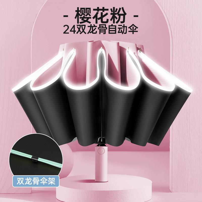 Fully Automatic Folding Umbrella, Weather and Rain, Female Sunshade, Sunscreen Thickened, Enlarged Batch Umbrella, Wholesale Batch Sun Umbrella