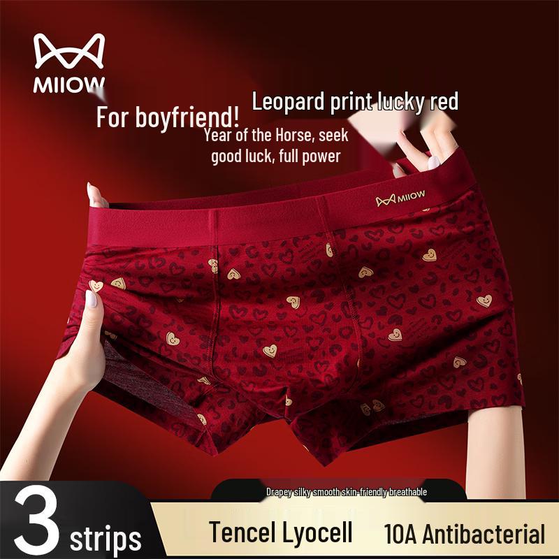 

MiiOW Men s Lucky Red Antibacterial Underwear Gift Set XL
