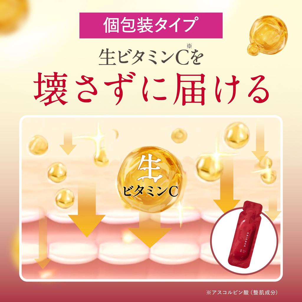 ESIENCE Dermine Shot 600 Face Needle Serum Serum with Vitamin C and Azelaic Acid for Pore Rejuvenation and Individually Made In 28 Packets X 2 Boxes