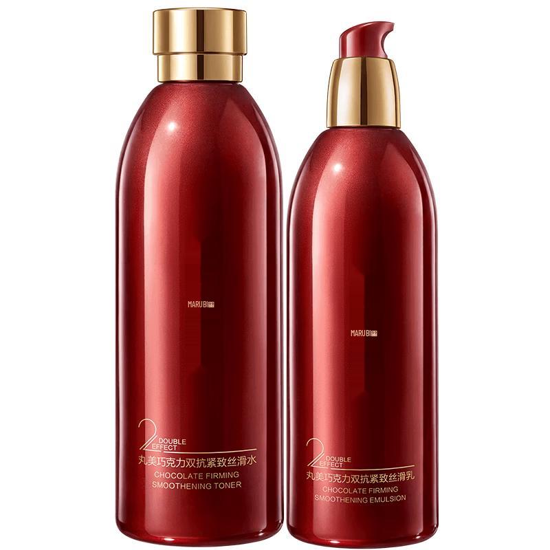 

Marubi Chocolate Dual-Anti-aging Skincare Set