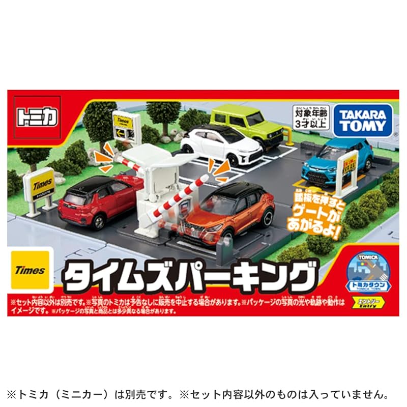 TAKARA TOMY "Tomica Tomica Town Times Parking" Miniature Car Toy Unisex Ages 3+ Meets Toy Safety Standards ST Mark Certified TOMICA