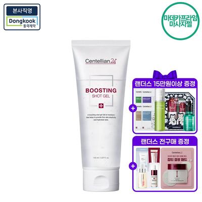 Gesichtspflege – Gesichtscremes & Lotionen
