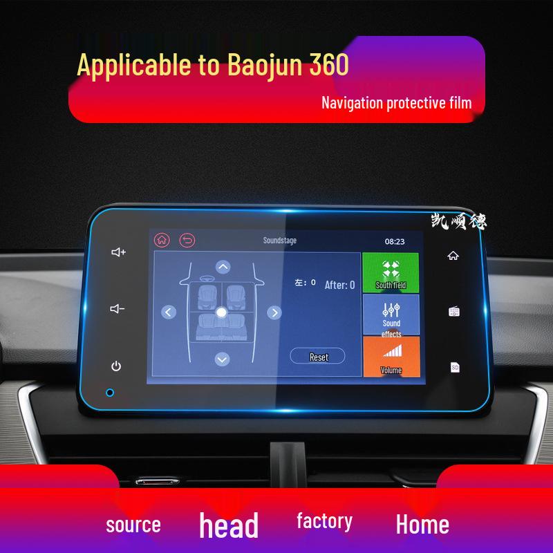 Baojun 360/730 Navigation Screen Protective Tempered Film for Yueye