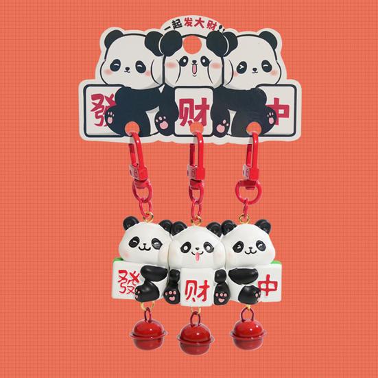3Pcs Keychain Magnetic Mahjong Panda Doll Good Luck Charm Key Chain Backpack Bag Handbag Accessories
