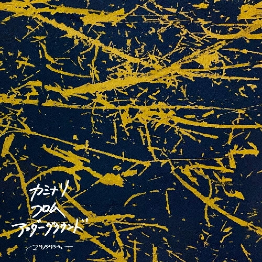 

Matanoshita Cd Album Kaminari From Underground