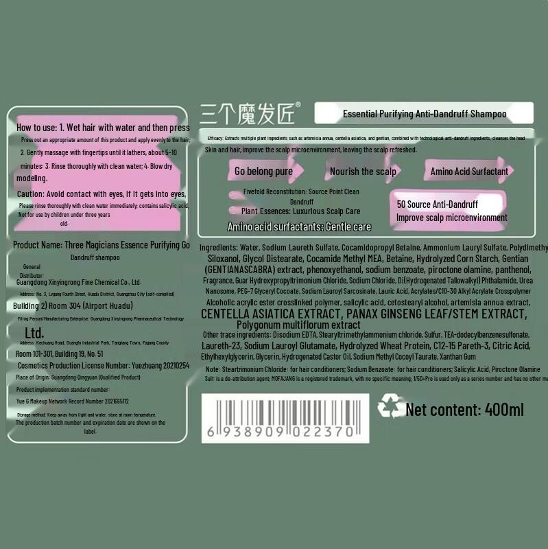 Three Magic Hair Stylists Dandruff Relief & Smoothing Shampoo Set