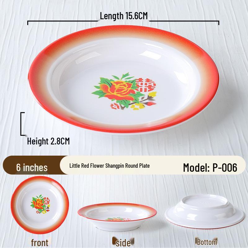 Kleine Servierschale im Retro-Stil für Hot Pot Beilagen – Perfekt für Chongqing Street Hot Pot Restaurants