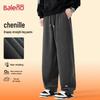 Baleno Men's Chenille Straight-Leg Casual Pants
