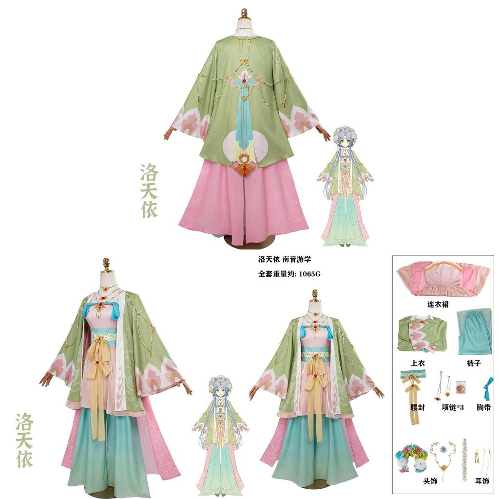 Luo Tianyi Cosplay Costume For Anime Role Play With Polyester Fabric For Conventions