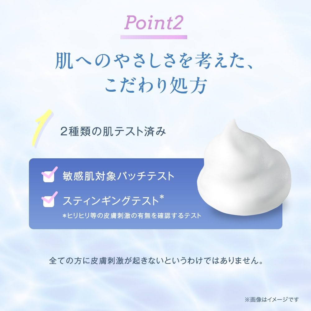 TBC Epiplus Epiplus Wash Foam EX 200mL