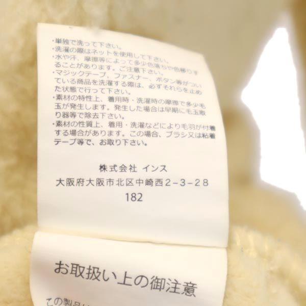 Gramicci Langarm Bore Fleecejacke S Elfenbein Logo Outdoor Herren Gebraucht