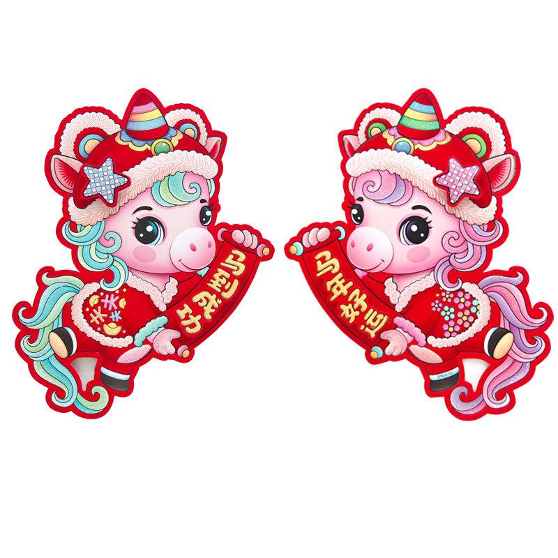 

1 пара 2026 год Лошади Китайский Новый год украшение двери 3D вырезка из бумаги китайские иероглифы праздничное украшение для дома 01 30cm