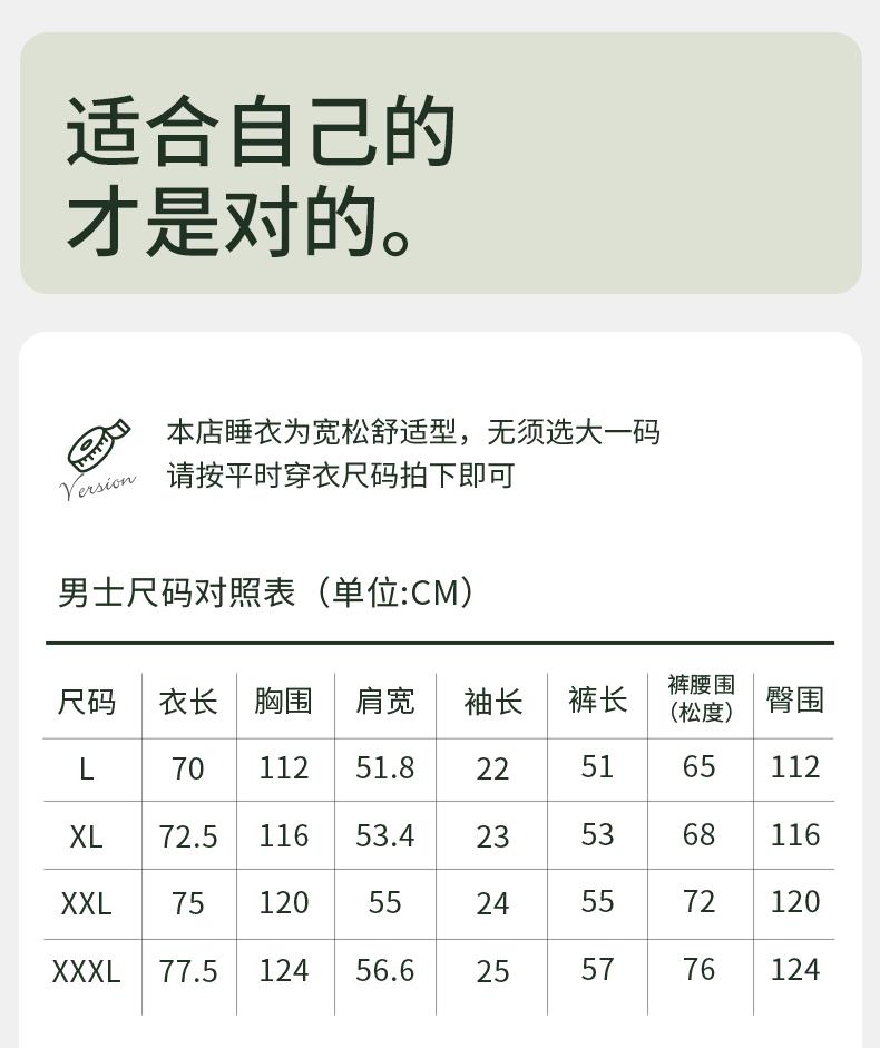 Xuan Liang Men's Sleepwear Summer Thin Style Cool Feeling Pure Cotton Short sleeved Shorts Casual Large Size Outerwear Home Clothing Set