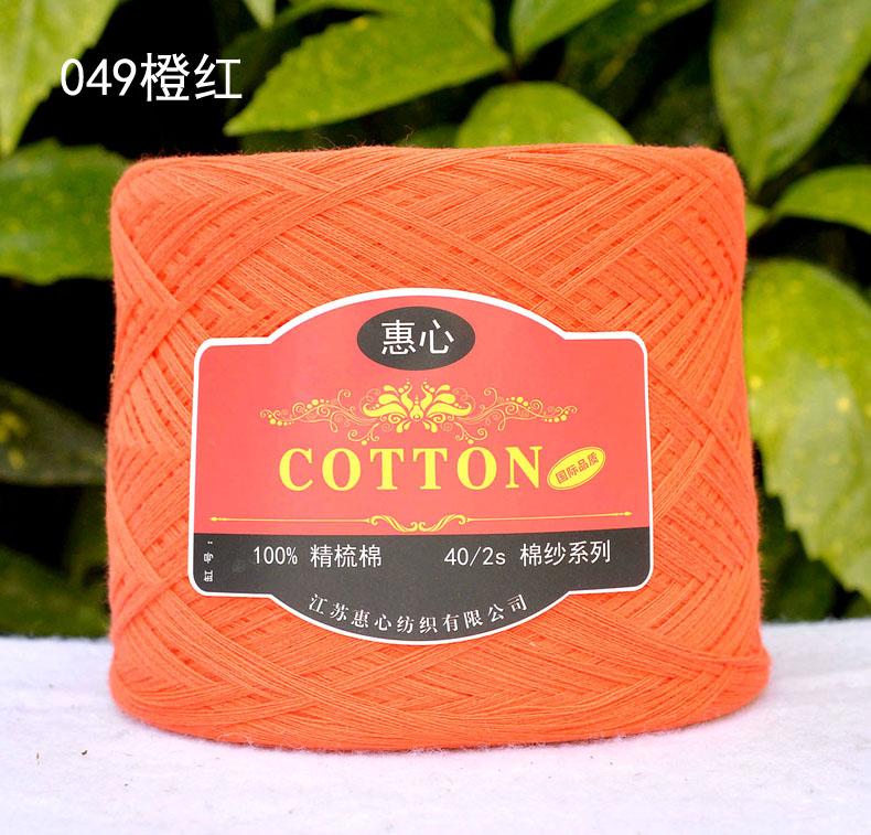 250g Przędza Czesana z Czystej Bawełny Przyjazna dla Skóry na Szydełkowanie Ubrań Robienie na Drutach Sweter Szalik DIY Średnio Cienka Włóczka Dziecięca Miękka