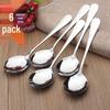 Ruhan Thickened Stainless Steel Large Round Spoons - 4-Piece Set