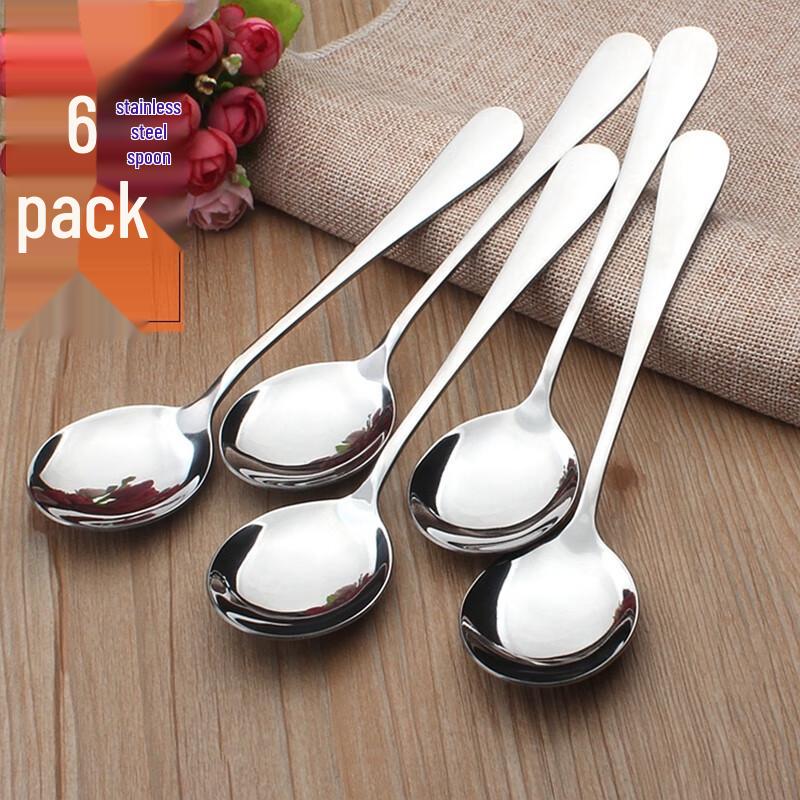 Ruhan Thickened Stainless Steel Large Round Spoons - 4-Piece Set