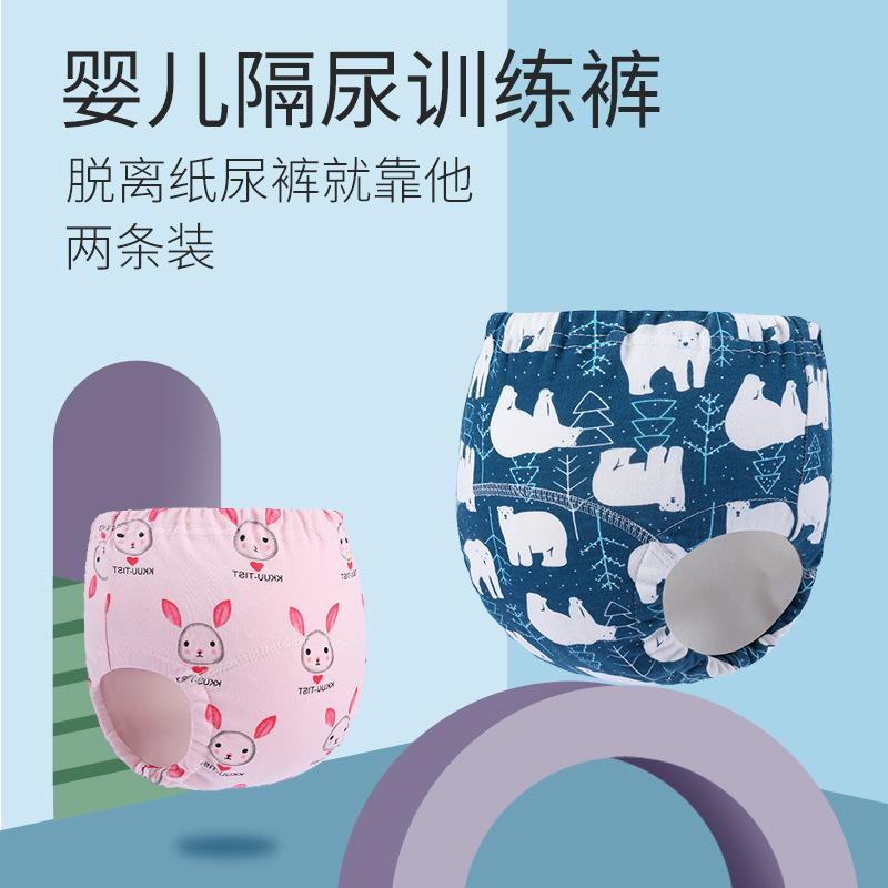 Baby Cotton Diaper Pants 6-layer Gauze Waterproof Washable Cloth Diaper Pants Absorbent and Breathable Baby Training Pants Diaper Pants
