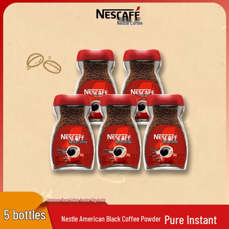 Nestle Pure Instant American Black Coffee, 50g Bottle (Pack of 5)