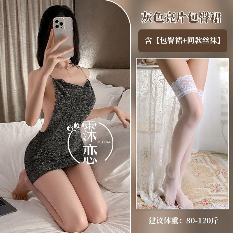Sexy backless lingerie uniform seduction silver flash suspender hip skirt pure desire nightclub outfit