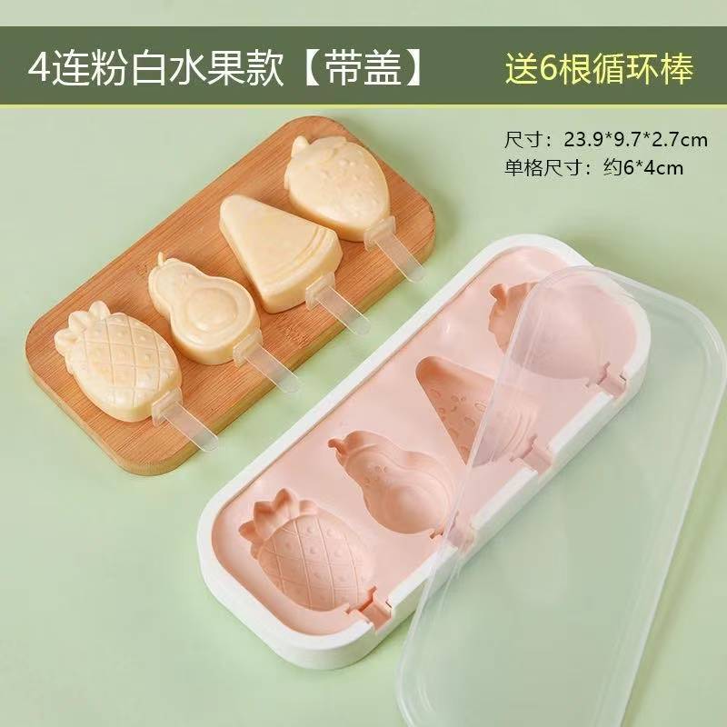 BPA Free Reusable Ice Cream Mold Popsicles Molds Kids Baby Cute Shapes Silicone Mini Popsicle Molds Popsicle Maker Homemade Set