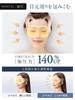 NIPLUX Kyushu University Supervised Eye Warmer EMS Eye Relax Eye Mask Foldable Mother's Day Gift Birthday Gift