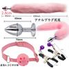 Orirya Anal Plug Tail Nipple Clip with Bell Cat Ears Headband Ribbon Choker Maid Costume Gag Anal Plug Cat Tail Cosplay Adult Toys for Women Adult