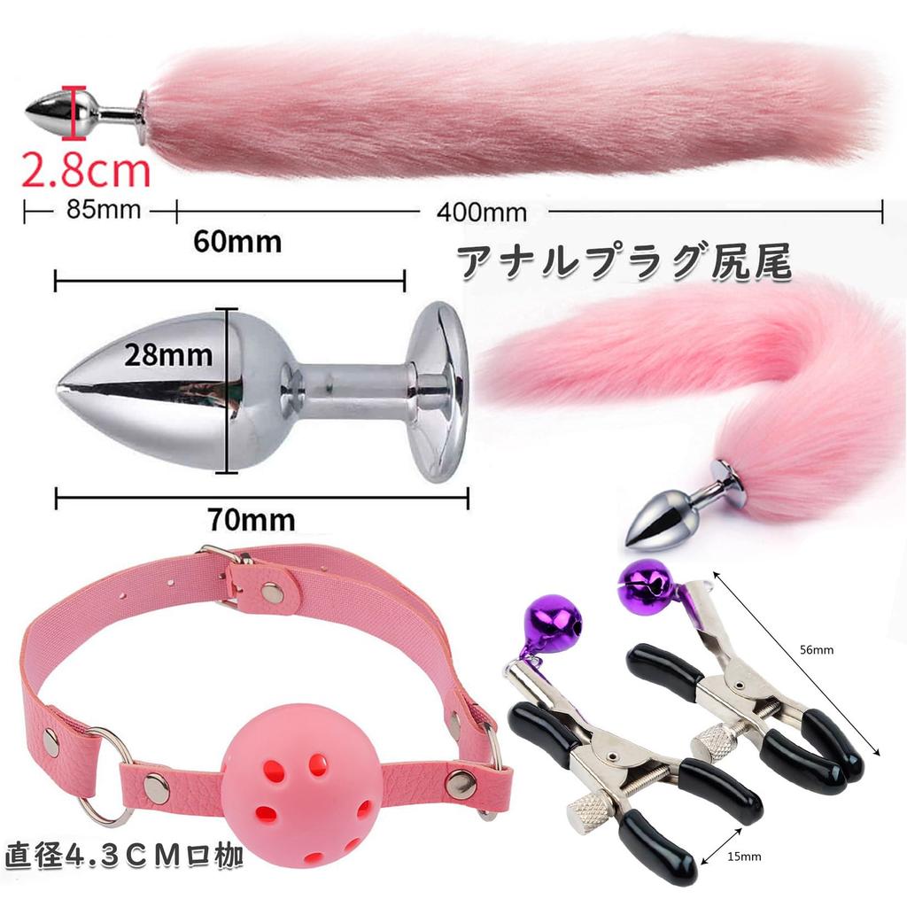 Orirya Anal Plug Tail Nipple Clip with Bell Cat Ears Headband Ribbon Choker Maid Costume Gag Anal Plug Cat Tail Cosplay Adult Toys for Women Adult