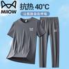 MIIOW Men's Ice Silk Short-Sleeve T-Shirt & Long Pants Set
