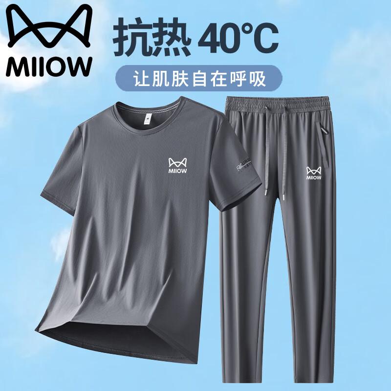 

MiiOW Men s Ice Silk Short-Sleeve T-Shirt & Long Pants Set 6XL