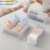 Drawer-Style Bra, Sock, and Underwear Storage Box