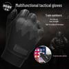 Shield Man Winter Tactical Touchscreen Gloves