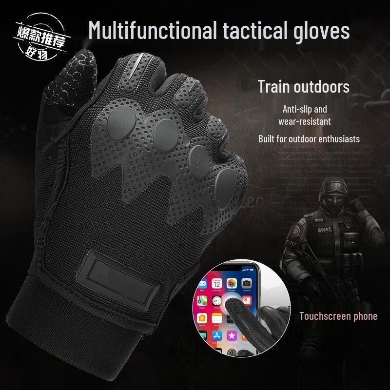 Shield Man Winter Tactical Touchscreen Gloves