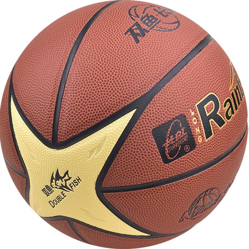 Double Fish Indoor/Outdoor Basketball