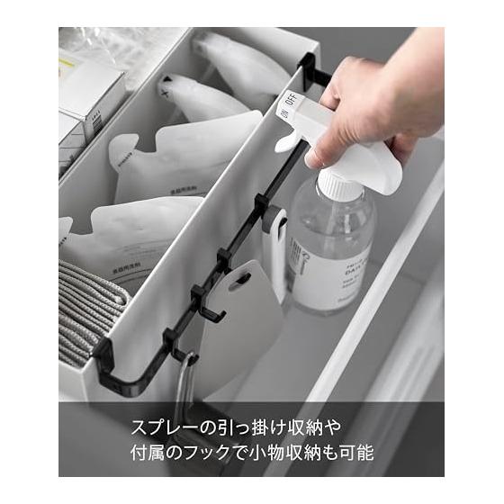 Yamazaki Jitsugyo File Case Mounted Hook Storage Bar Black Approx. W29.2 x D3.4 x H3cm Tower Under Sink Under Wash Basin Storage Case Accessories