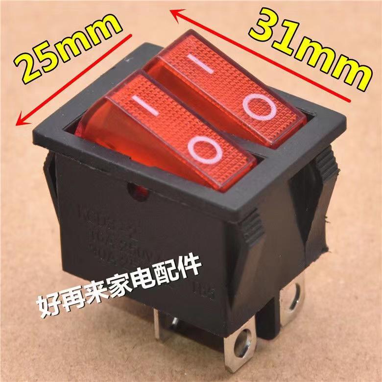 

Electric Crepe Maker Rocker Switch, 2 Position, 4/6 Pin, with Red Light Power Button for Oil-Filled Radiator Heater