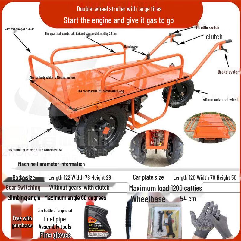 Multi-purpose Powered Site Transport Cart