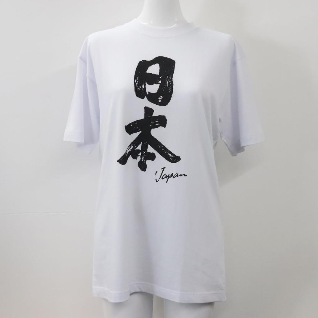 Japanese Souvenir Age 6 White Shin-ei [T-shirt Japan] (Height 110cm)