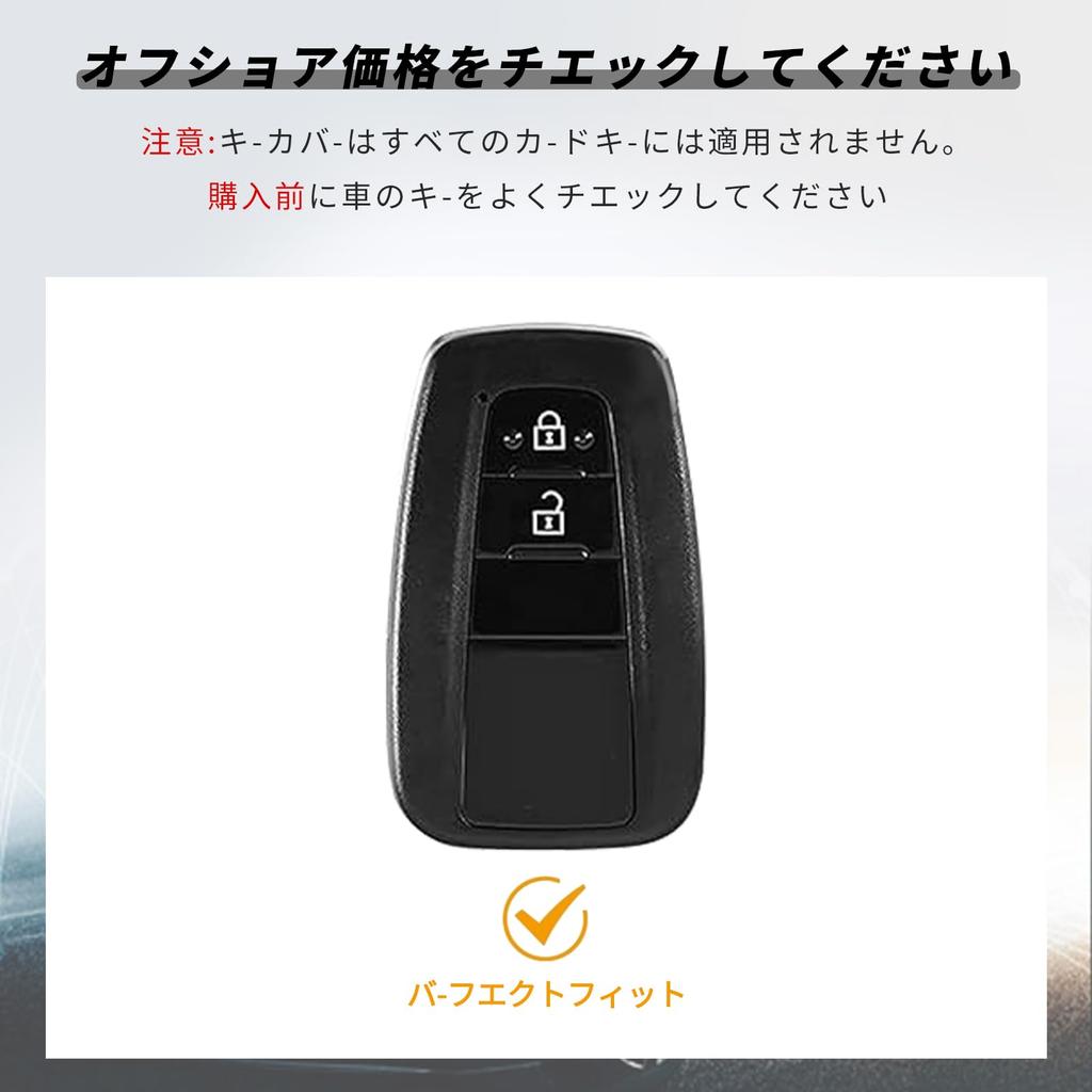 Key Case for Prius 50 Key Corolla New RAV4 50 70 150 Does Not Interfere with Radio Smart Key Case [OFFCURVE] Series, C-HR Cover, (Early Model),
