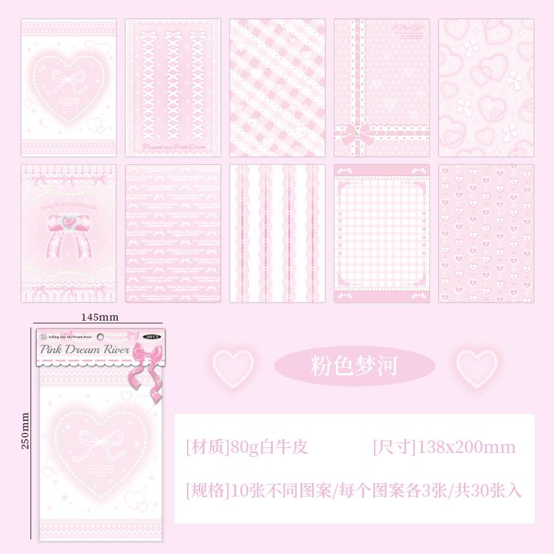 

30pcs Kawaii Sweet Lace Scrapbook Background Decorative Paper Creative Collage DIY Handmade Junk Journal Aesthetic Craft Paper