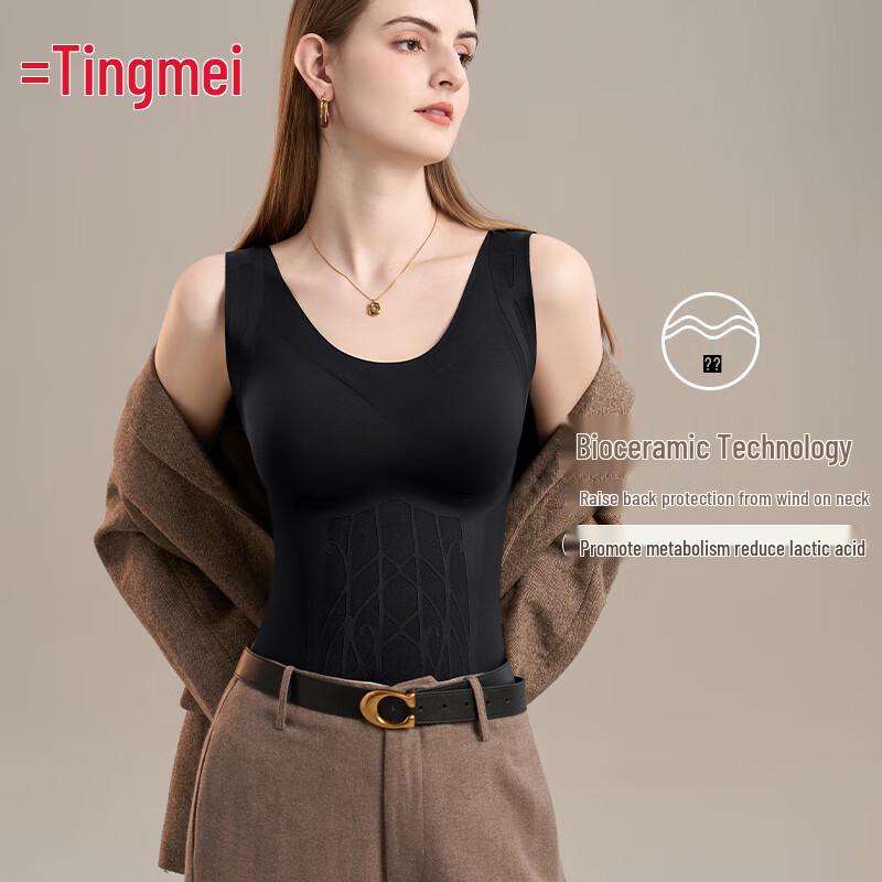 Tingmei Seamless Thermal Shaping Vest with Chest Pad
