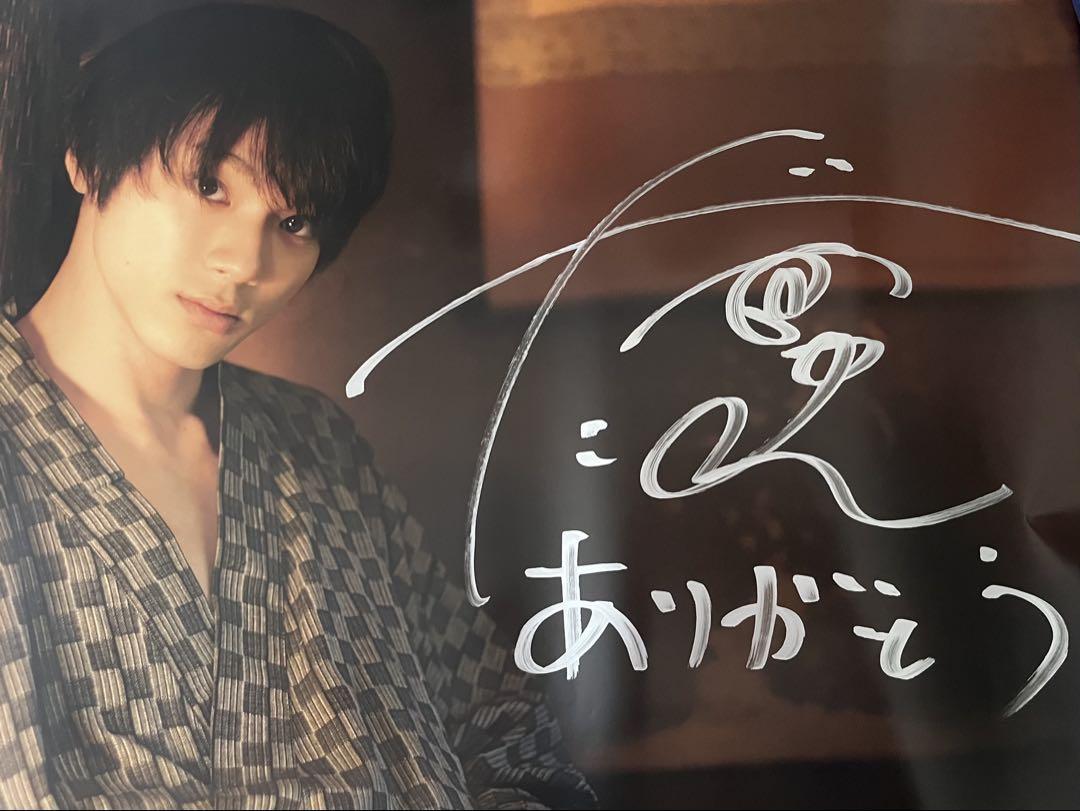 

[USED] Yamada Yuki limited edition bonus: autographed poster with 2nd photo book Ayumu
