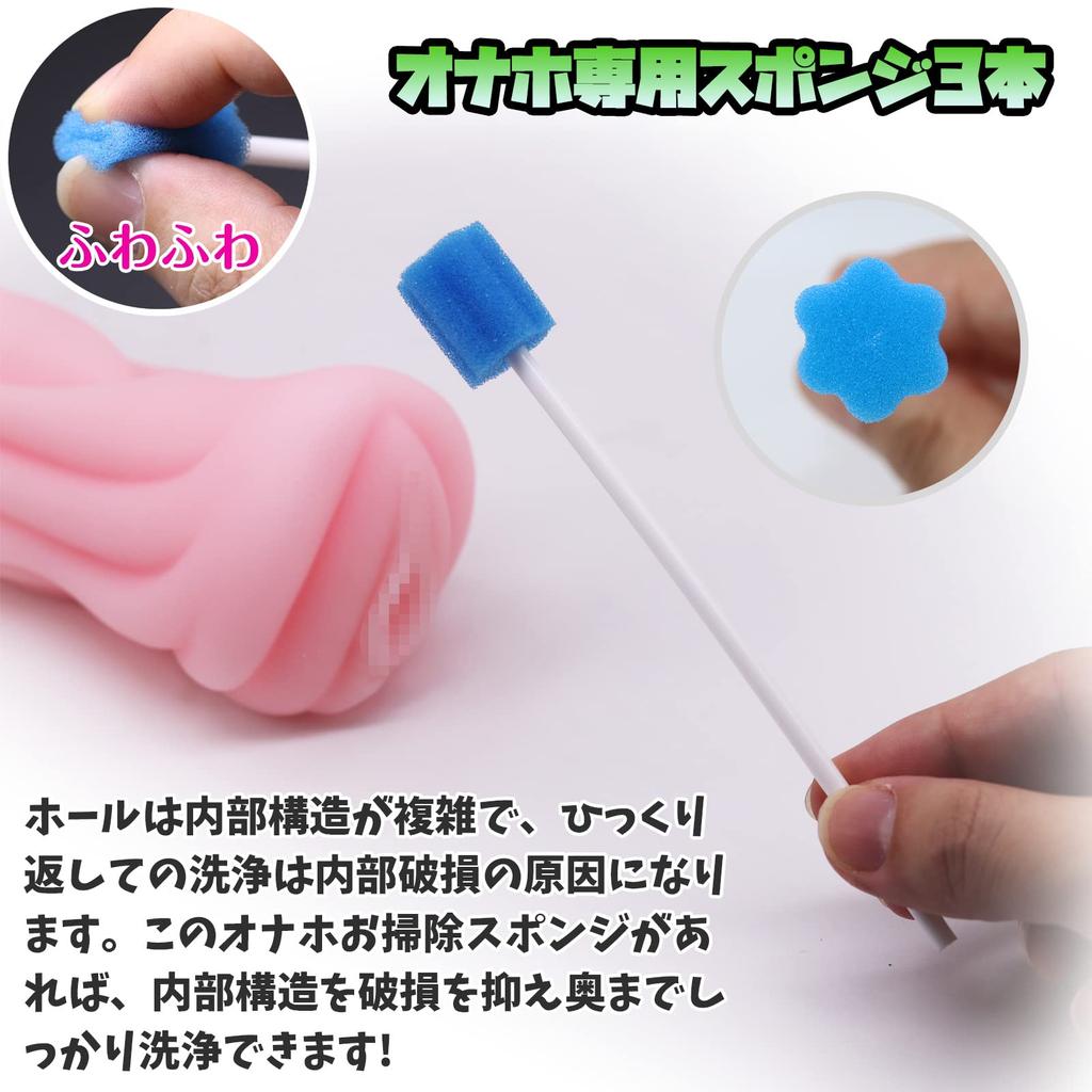 Canokii Masturbator Warmer Overheating Prevention Drying Stick Masturbator Cleaning Sponge Hall Warmer Dehumidifying Stick OnaDry Penis Ring Cock Ring