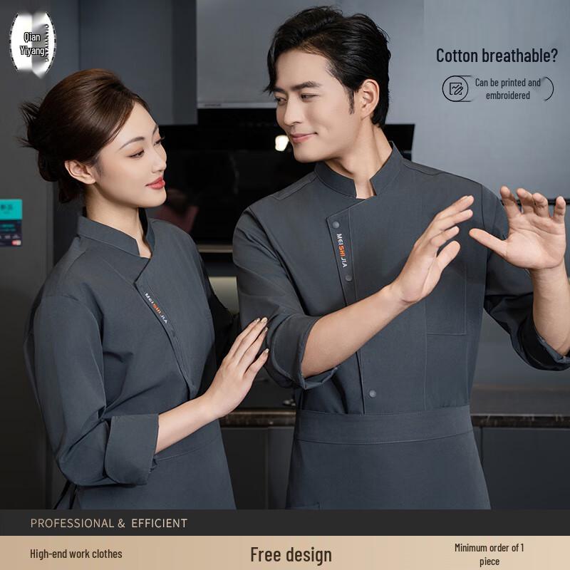 Professional Long Sleeve Chef Uniform 3XL