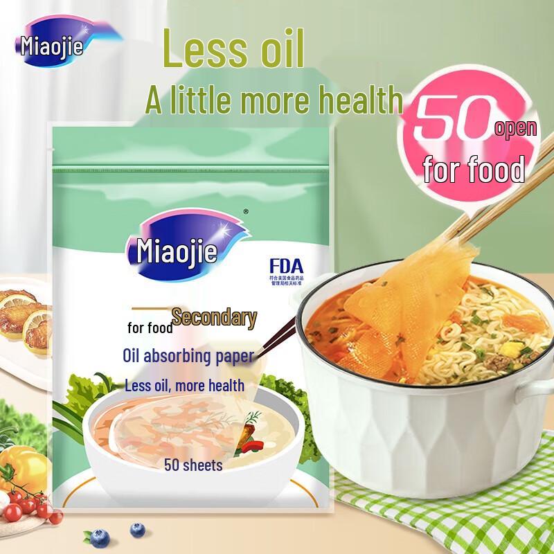 MIAOJIE Disposable Soup Oil Absorbing Paper