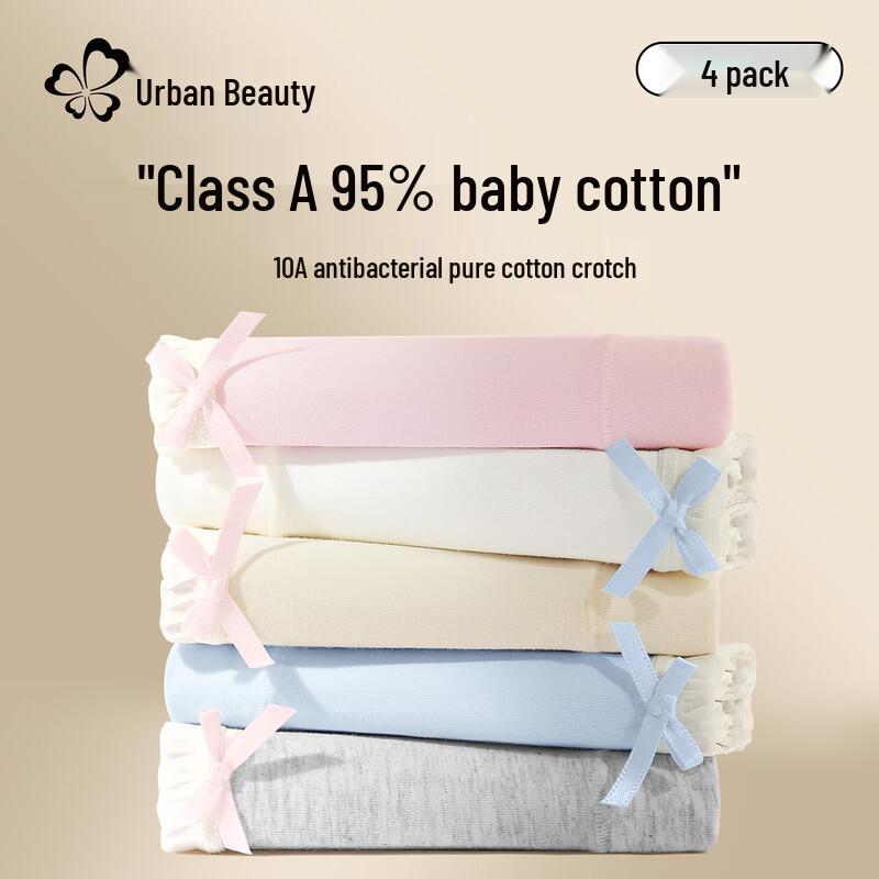 Urban Beauty Women's Pure Cotton Briefs